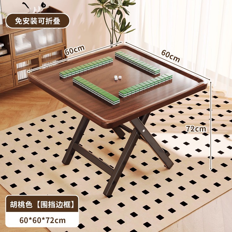 Mesa de mahjong doméstica, mesa de comedor multifuncional, mesa de comedor de doble propósito, mesa de mahjong pequeña, mesa de ajedrez y tarjetas de fricción manual, mesa cuadrada plegable