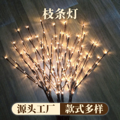 樹枝灯LED部屋装飾insネット赤枝清吧民宿装飾灯串クロスボーダー模擬枝彩灯