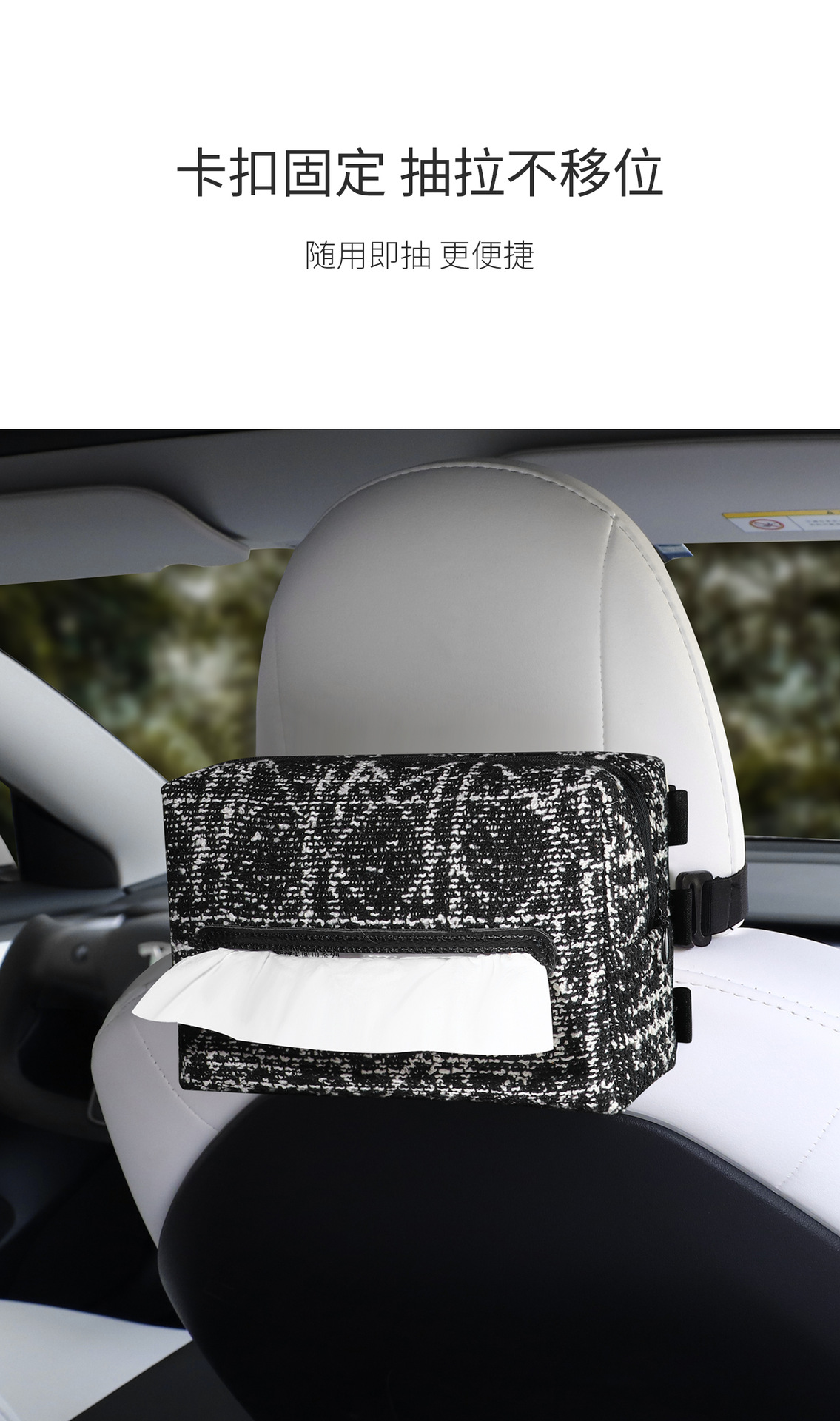 Creative Car Tissue Box, Armrest Box, Seat Back Tissue Storage Box, 2026 New Model, High Aesthetic Value, Multifunctional Tissue Box
