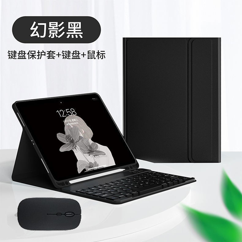 블랙 가죽 케이스 + 키보드 + 듀얼 모드 충전 마우스