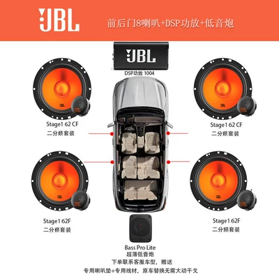 Car horn/tweeter, Speakers Universal Fit for All - front-4-rear-4-eight-speakers-dsp-amplifier-ultra-thin-bass