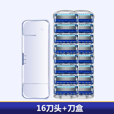 5겹[블레이드 16개, 무료 보관함]