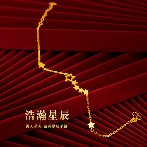 Pure copper plated with 18k gold, thin star bracelet for women, small fresh ins style student model, small star sand gold bracelet for women