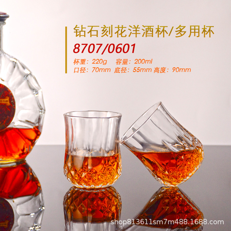 厂家批发欧式加厚威士忌杯酒吧大容量啤酒杯洋酒杯钻石玻璃杯子
