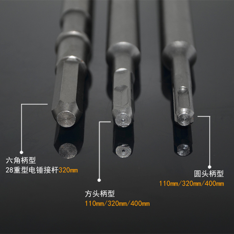 Wall chisel Wall hole saw Air conditioner hole saw Hole expansion wall core drill Concrete hole saw