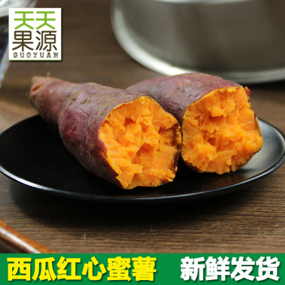 产地直发云南西瓜红薯5斤整箱红蜜薯现挖沙地小番薯新鲜地瓜批发|ms