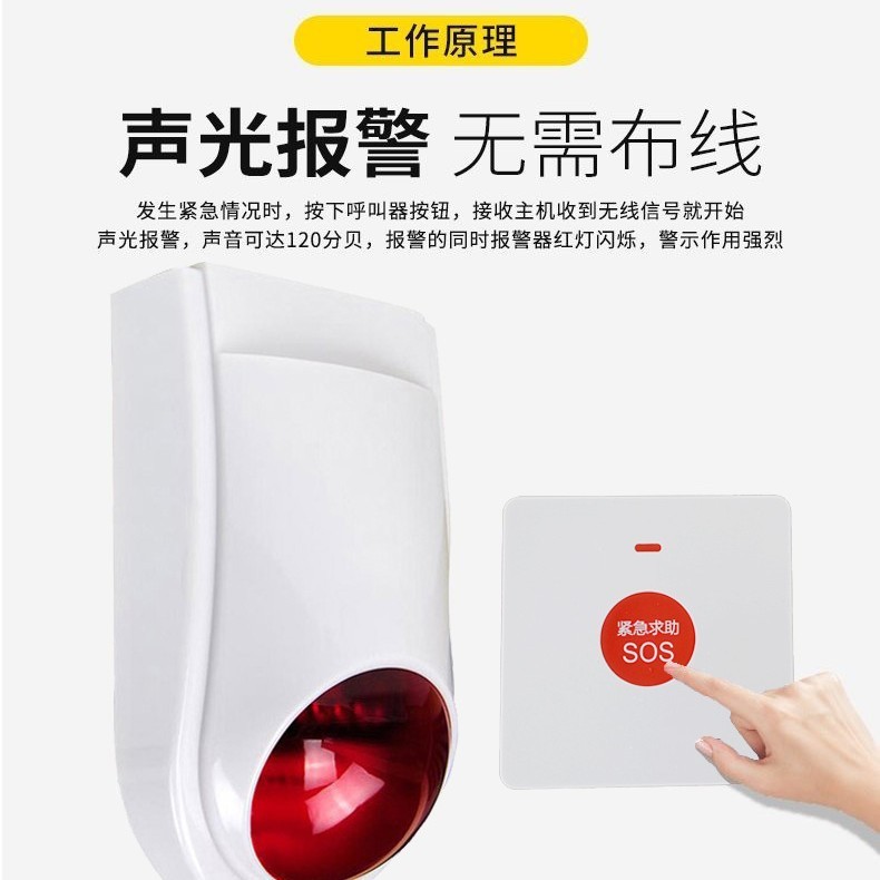 障害者トイレ助けを求める警報器無線公衆トイレ緊急バリアフリー音光警報器老人|undefined