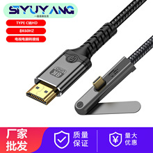 type-c�Dhdtv֧���D�Q��8K@60hz�֙Cͬ�������3/4��XͶ���D�Q��