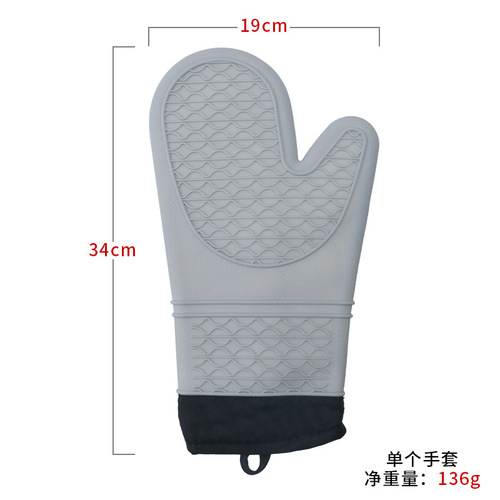 Amazon Silicone Oven Gloves Microwave Insulated Gloves High Temperature Baking Anti-scalding Thickened Baking Gloves