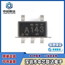 原装正品SN74AHC1G14DBVR丝印A143 SOT-23-5施密特触发反相器闸IC