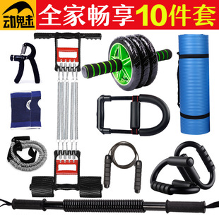 Fitness Equipment suit Arm Bar Home Multifunctional Abdominal Wheel Combination Chest Muscle Training Device for Abdominal Muscle Exercise