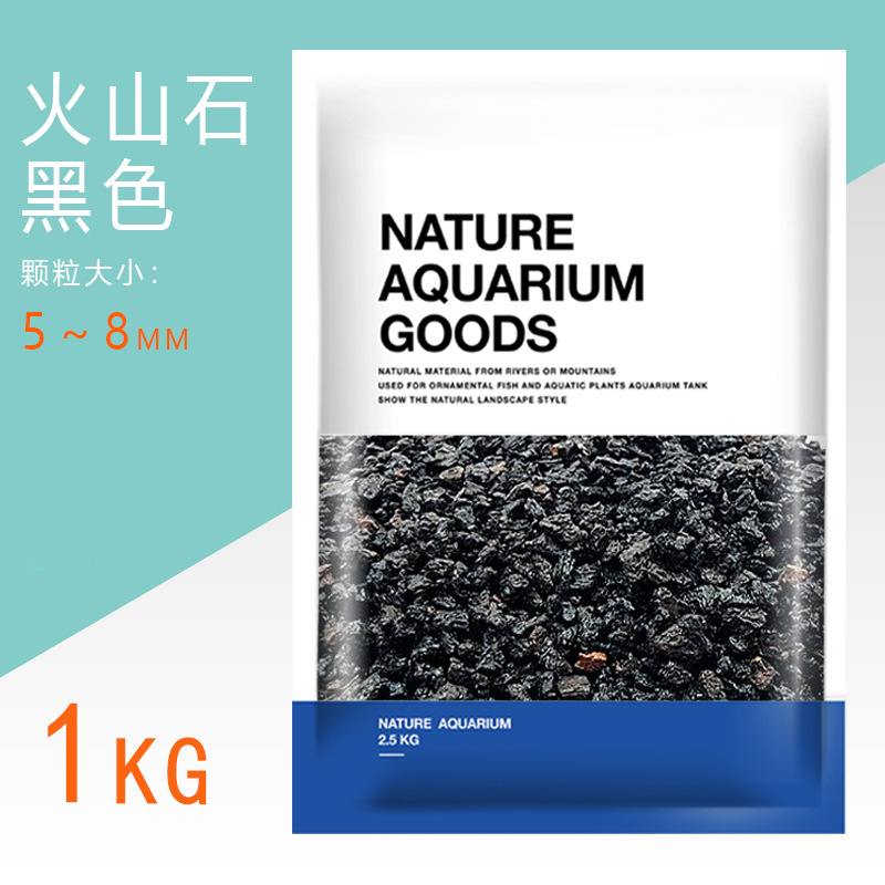 Вулканический камень черный 5-8мм (1кг/мешок)