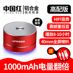 ブルートゥーススピーカーはカードを挿入して長い航続音響を持つことができます。