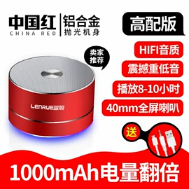 蓝牙音箱;蓝牙耳机;耳机