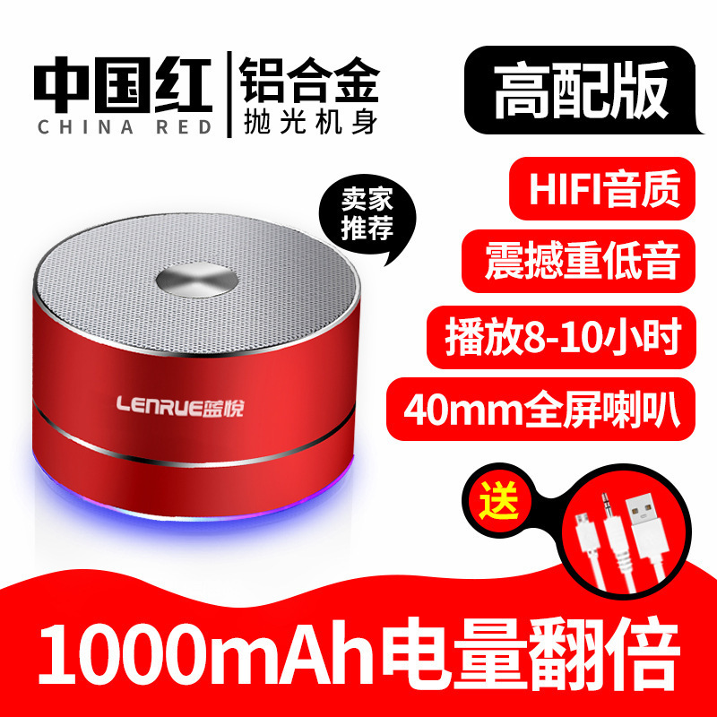ブルートゥーススピーカーはカードを挿入して長い航続音響を持つことができます。|undefined