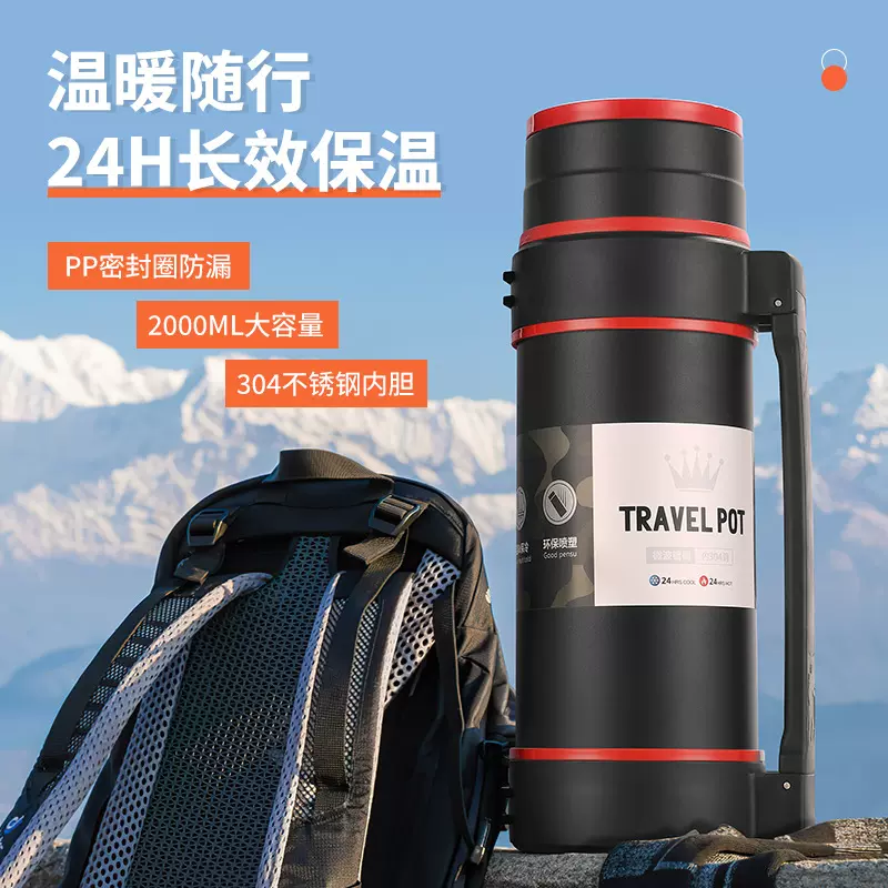 2025新款大容量保温旅行壶家用车载户外便携冷水大壶2.0一杯双盖1