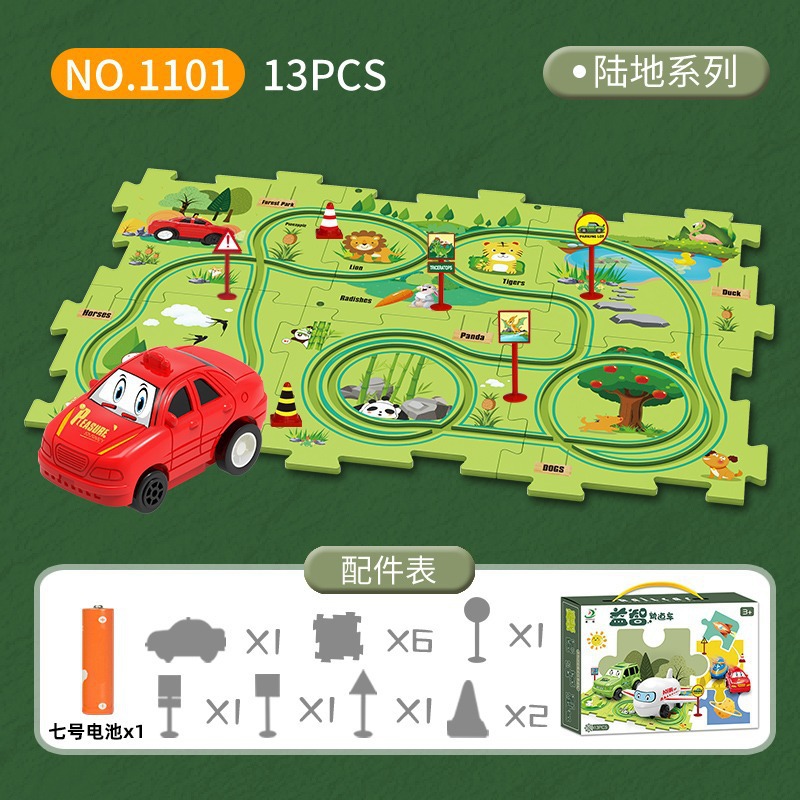 육상 테마 [13PCS] 퍼즐 6개 + 로고 4개 + 장애물 2개 + 자동차 1개(DIY 접합 가능)