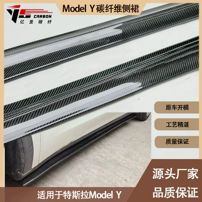 skirt skirt side – Spoiler