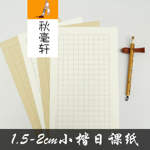 ω�^С������������2cm����l�������Ʒ���������W���������n��