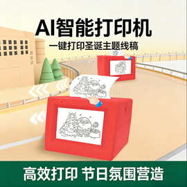 原厂新品AI打印机语音互动AI生成图片热敏纸打印便捷口袋打印机