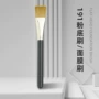 柔软加厚191纤维粉底刷
