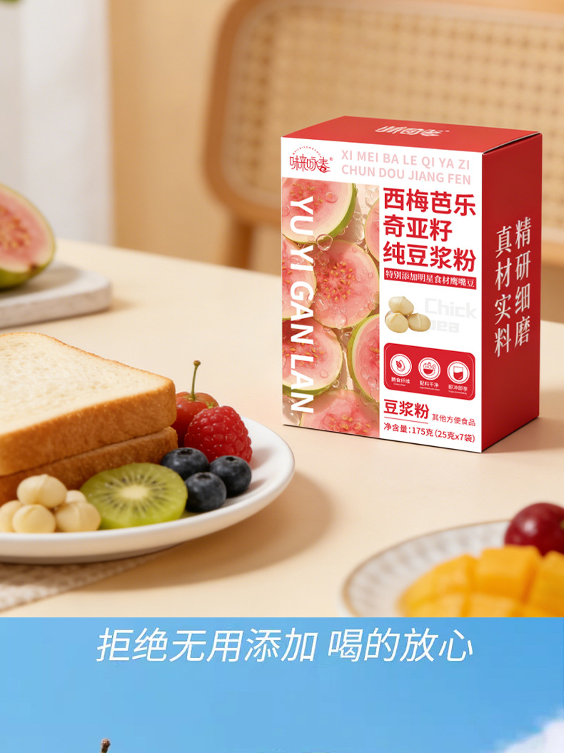 Prune Guava Chia Seed Soy Milk Powder 175g High Protein Instant Meal Replacement Drink quality and texture