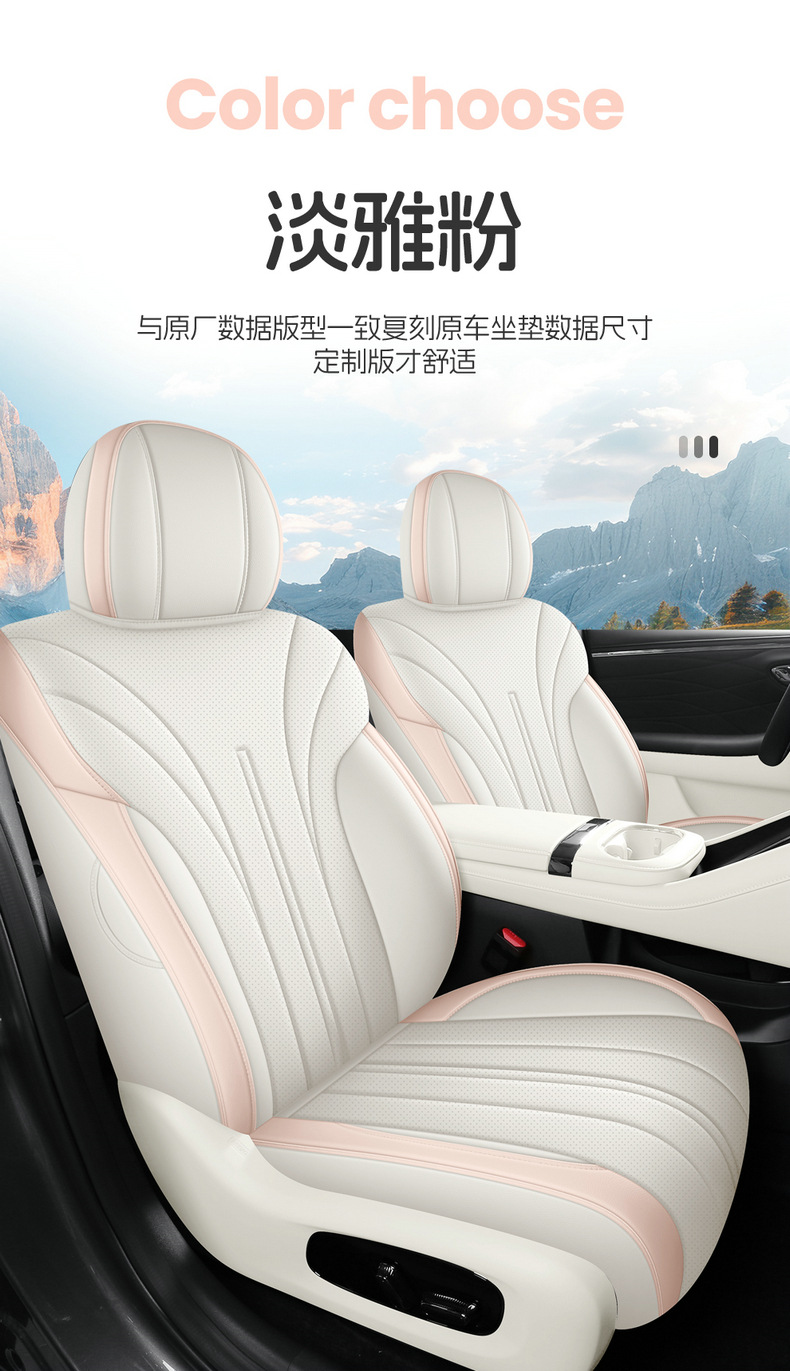 Aion Ut Parrot Dragon Special Seat Cover, Fully Enclosed Breathable Leather Seat Cover, Aion Ut Car Seat Cushion, Four-Season Seat Cushion