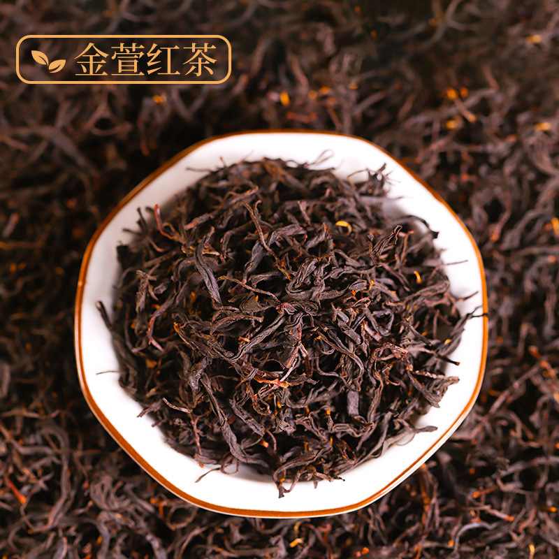 雲南鳳慶楚紅茶バラ卸売り金糸楚紅一芽一葉蜜香工夫紅茶もち米香茶葉|undefined