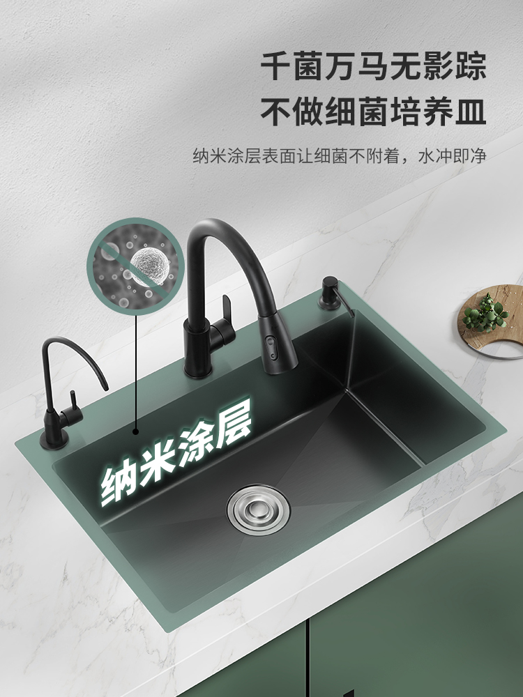 MX56不锈钢黑纳米水槽大单槽台上下盆厨房洗菜盆洗碗池洗手池加厚