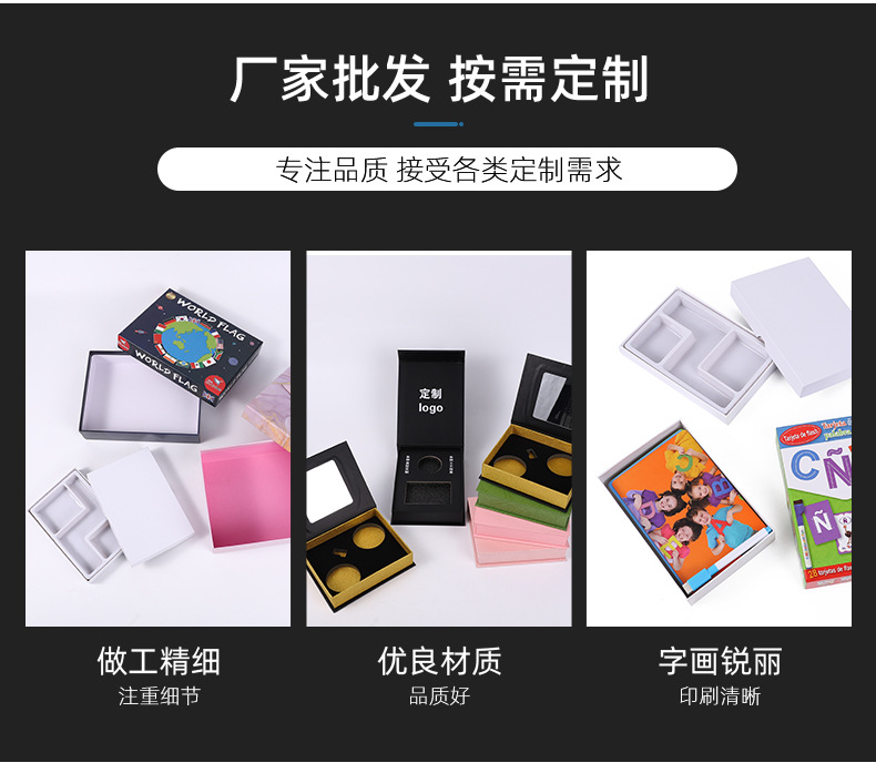 定制礼盒详情_14.jpg