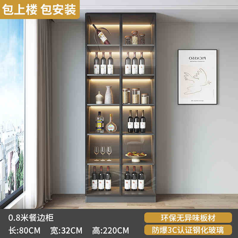 餐边柜玻璃门高柜一体靠墙现代简约茶水柜客厅餐厅酒柜储物柜|undefined