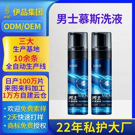 护垫;私处保养;男士私处护理