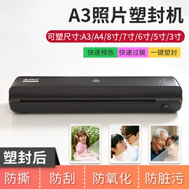 复印纸;书套;文具配件