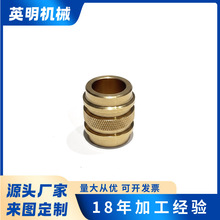 黄铜五金小零件cnc车削加工精密铜件走心机车铣复合数控车床加工
