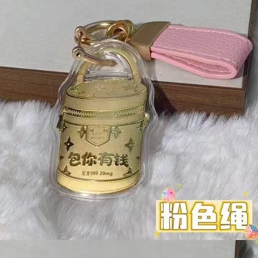 2025新款黄金水桶包包钥匙扣包你有钱包治百病手机链包包挂件爆款|undefined