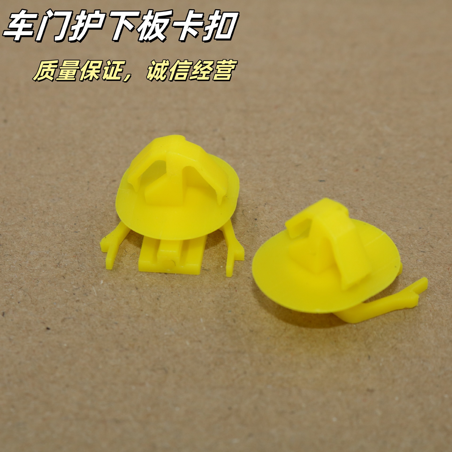 凯神焕驰智跑奕跑K2千里马裙边轮眉饰板脚踏板下边梁卡扣卡子