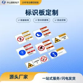 其他耗材;辅助包装材料;其他塑料薄膜