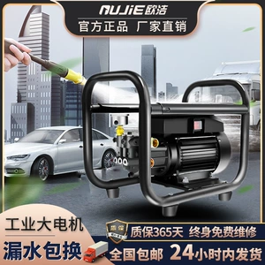 Factory Direct Sales Oujie X6 High-Pressure Car Washer Household Car Washing Pump Car Washer Cleaning Machine High-Pressure Cleaning Tool