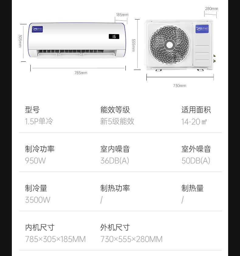 空调详情(润呈暖风)(1)_15