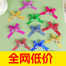 现货爱心金聪拉花蝴蝶结彩带婚礼品盒包装婚车装饰车把手拉花批发