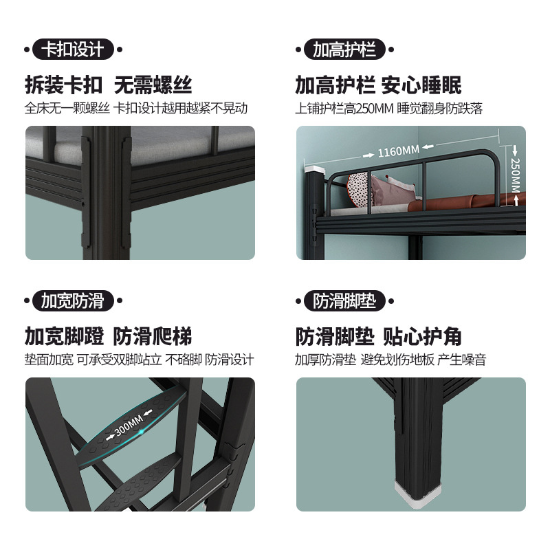 Single and Double Layer Steel Bed Employee Steel Bed Student Dormitory Bunk Bed Apartment Steel Frame Bed Construction Site High and Low Bed All Alloy Material