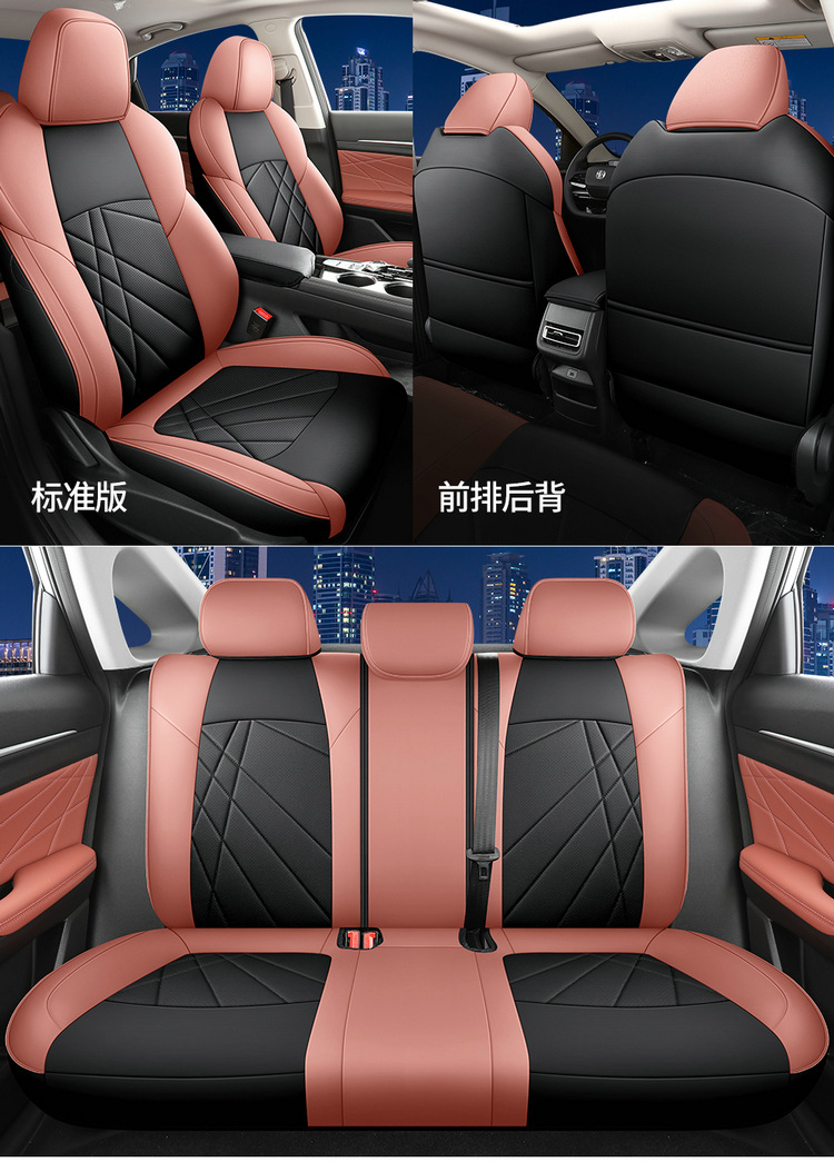 2023 Yidong PLUS Special Full Surrounding Car Seat Cover All Seasons General 22 NE Blue Whale Cushion Seat Cover