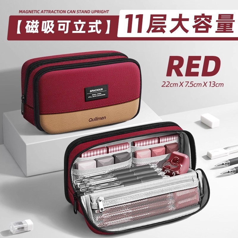 磁吸大容量笔袋铅笔文具盒可立式小初中高中生专用新款笔袋不撞款|undefined