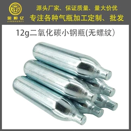 气动工具配件;气瓶;打气筒