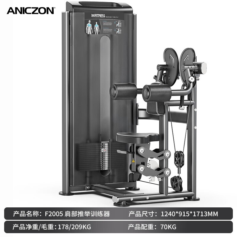 健身房专用器械全套商用蝴蝶机推胸高低拉背曲腿力量综合训练器材|undefined