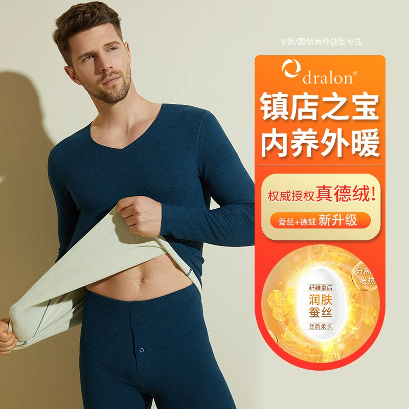 Осенне-зимнее мужское бархатное термобелье, шелковое двустороннее бесшовное нижнее осенняя одежда на флисовой подкладке, тепловая одежда с круглым вырезом
