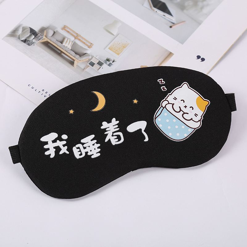Mejores ventas 3D lindas máscaras de ojos para dormir máscaras de ojos para dormir máscaras de ojos de dibujos animados bolsa de hielo frío y caliente doble máscaras de ojos al por mayor en stock