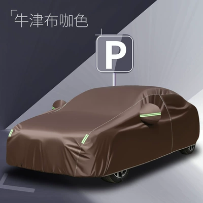 Factory Direct Shipping Oxford Cloth Car Cover, Full Coverage, Sun Protection, Heat Insulation, Rain and Snow Protection, Scratch-Resistant, Suitable for All Seasons (Car clothing) - 2s-small-size-for-hatchback-oxford-cloth-coffee-color