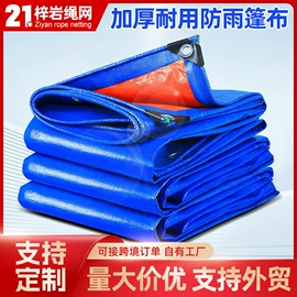 遮阳网;货场盖布;防雨布