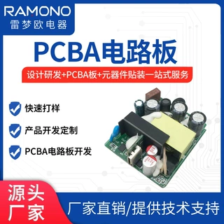 Type-cPD充电头快充线路板定制智能识别充电电源pcb板
